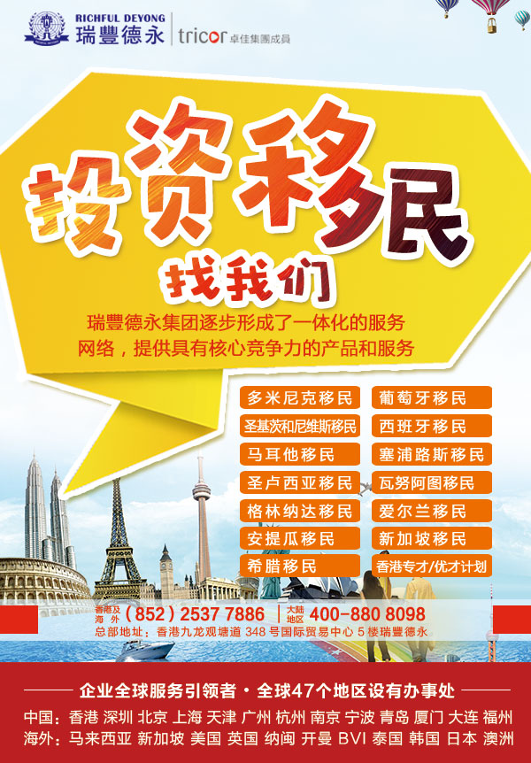 ע<a href=http://www.018323.cn/company/offshore/>⹫˾</a>ĺ̎