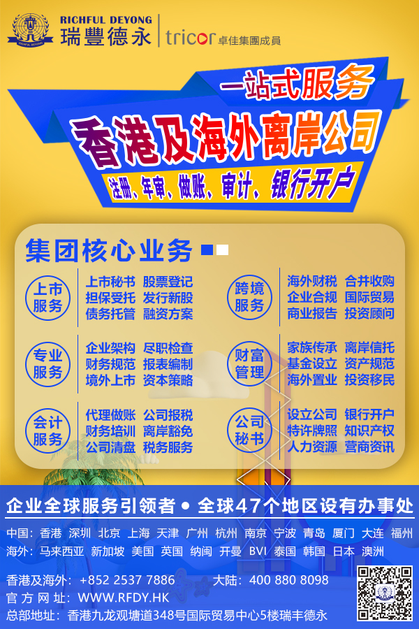 2020܉ںע<a href=http://www.018323.cn/>x˾</a>أ