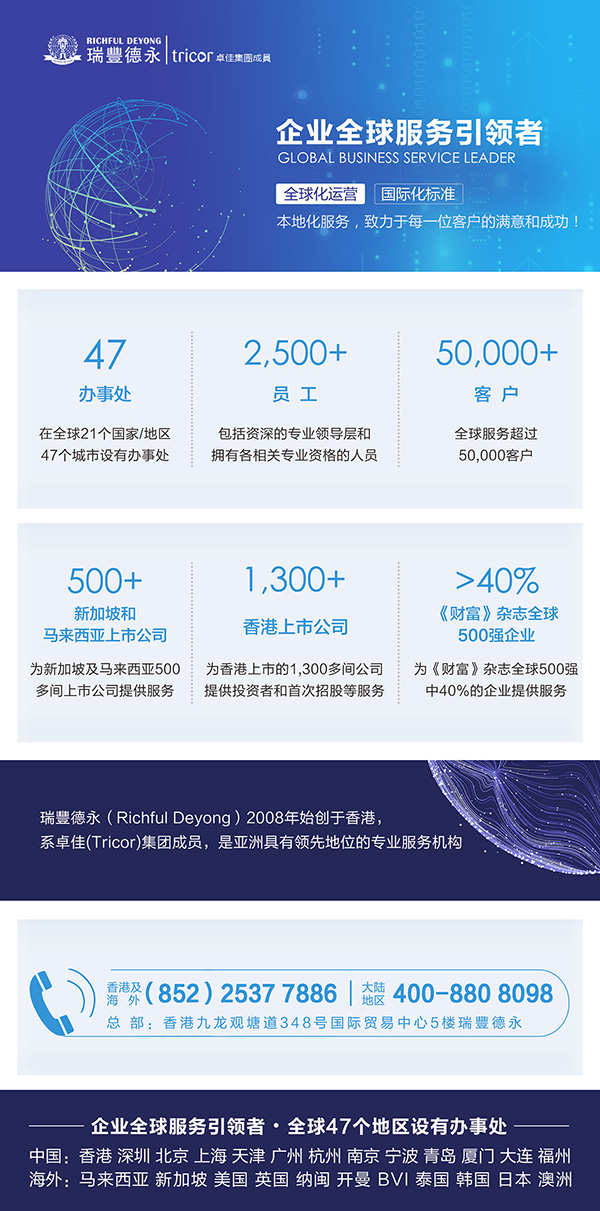 ע<a href=http://www.018323.cn/company/hongkong/>۹˾</a>_c<a href=http://www.018323.cn/bank/why_bank_account.html>x~</a>ҪעЩ