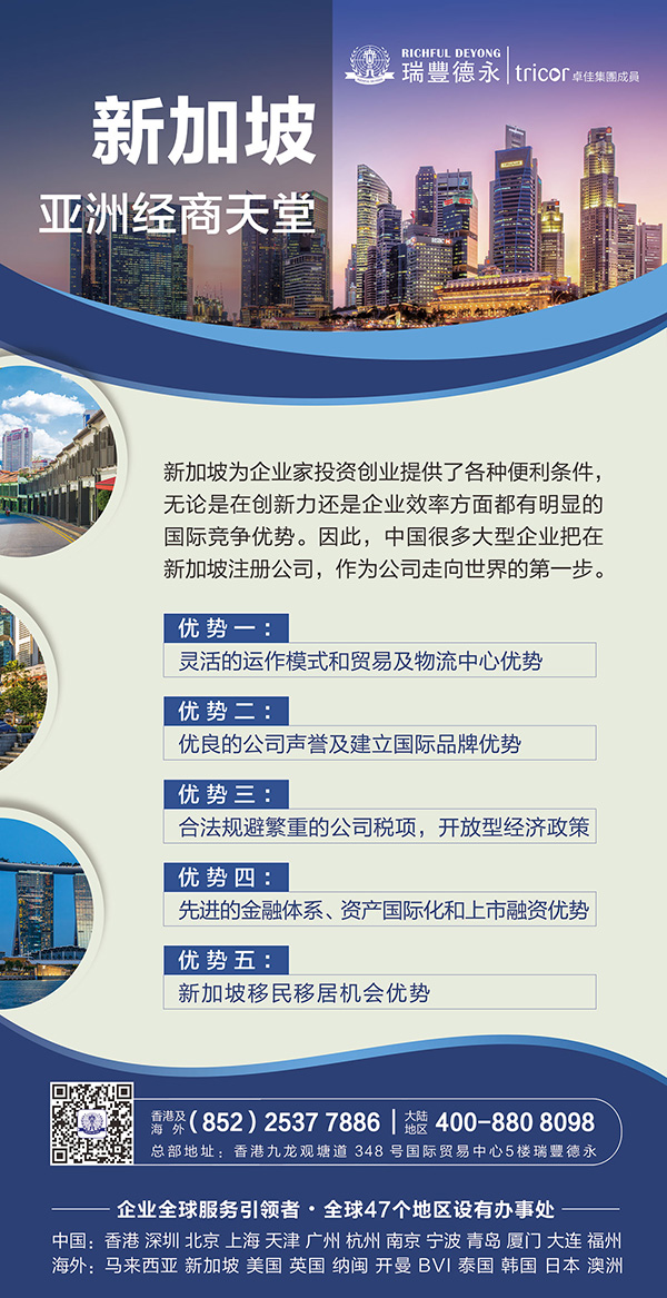 2020<a href=http://www.018323.cn/company/singapore/>ע¼¹˾</a>ȫָ