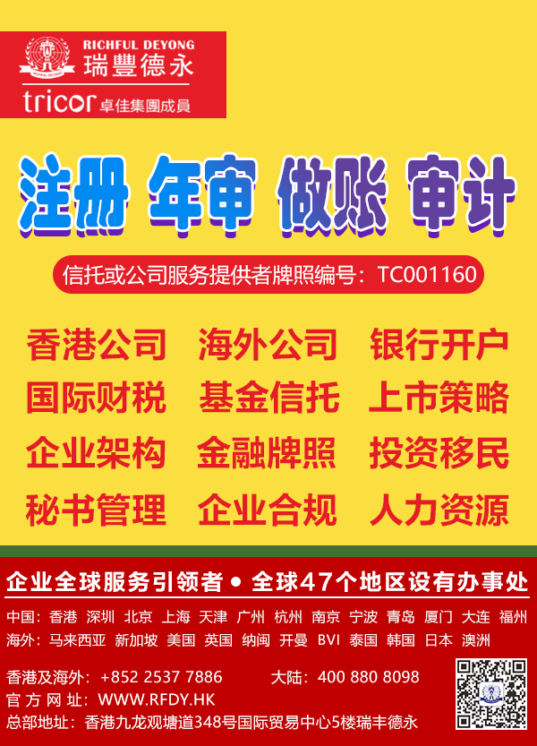 <a href=http://www.018323.cn/company/hongkong/xggsns.html>۹˾ꌏ</a>ָϣ<a href=http://www.018323.cn/company/hongkong/xggszzbs.html>۹˾~</a>Ӌʲôrg