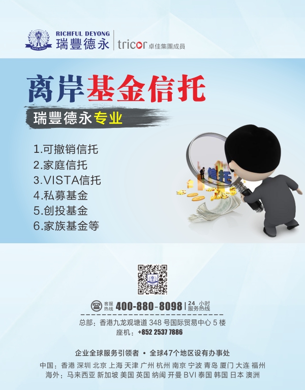 ̘IMʽ<a href=http://www.018323.cn/company/offshore/>עx˾</a>